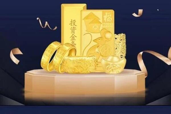 桂林市回收黄金首饰