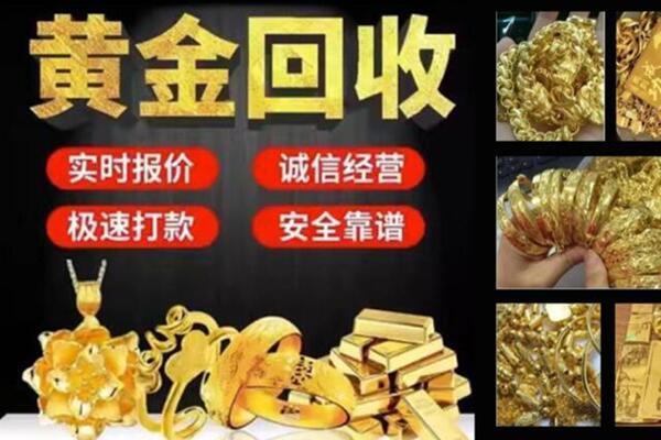 桂林市回收黄金戒子